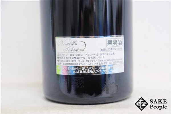 ■注目! ブルゴーニュ・パストゥグラン 2012 ユドロ・バイエ 750ml 12.5％ フランス ブルゴーニュ 赤_画像6