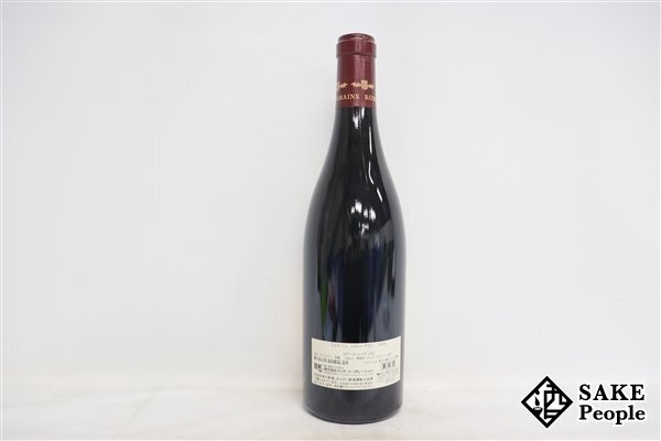 ■注目! ブルゴーニュ・パストゥグラン 2009 ロベール・シュヴィヨン 750ml 12.5％ フランス ブルゴーニュ 赤_画像4