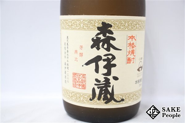 ★1円～ 森伊蔵 720ml 25度 箱付き 森伊蔵酒造 鹿児島県 芋焼酎_画像3