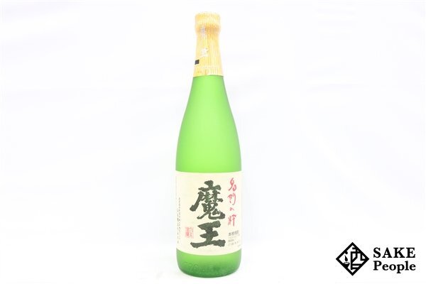 ★1円～ 魔王 名門の粋 720ml 25度 2007.09.11 白玉醸造 鹿児島県 芋焼酎_画像1