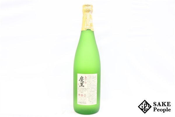 ★1円～ 魔王 名門の粋 720ml 25度 2007.09.11 白玉醸造 鹿児島県 芋焼酎_画像5