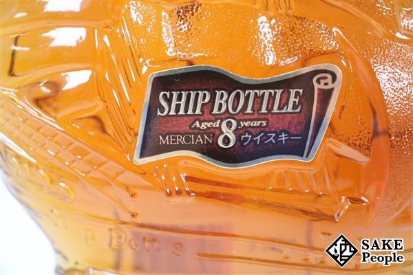 ◇1円～ メルシャン シップボトル 8年 700ml 40％ 箱付き ジャパニーズ_画像3