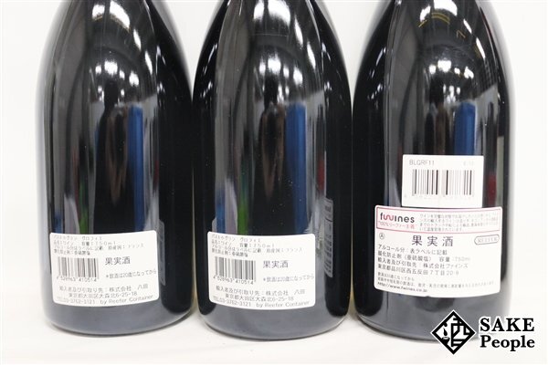 ■注目! ブルゴーニュ・パストゥグラン 2011 ロベール・グロフィエ 750ml 12.5％ フランス ブルゴーニュ 赤 6本セットの画像4