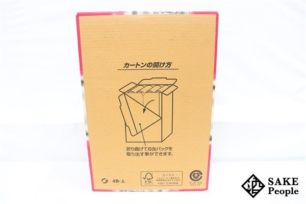 ●1円～ アサヒ スーパードライ 350ml 5% 24本 箱付き 賞味期限2024.11/製造年月2024.03_画像9