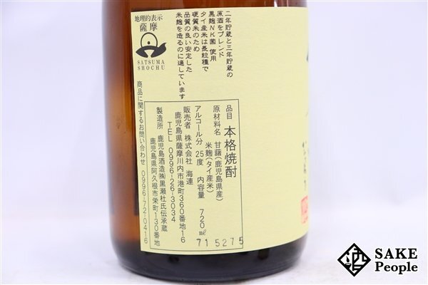 ★注目! 伊七郎 720ml 25度 株式会社海連 鹿児島県 芋焼酎_画像3