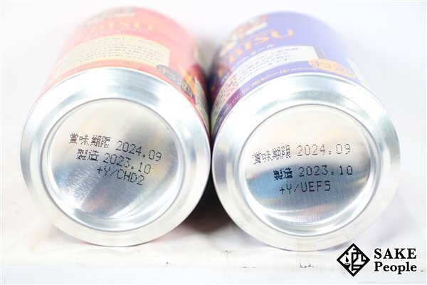 ●注目! サッポロ エビスビール 350ml×20缶 4種の味わいギフトセット 箱付き 製造2023.10 賞味期限2024.09_画像5