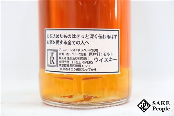 ◇1円～ ウイスキーエージェンシー＆スリーリバーズ 東京 ザ・オールドアライアンス リトルミル 25年 1989-2014 700ml 50.9% スコッチの画像4