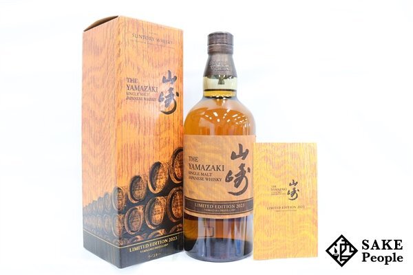 *1 jpy ~ Suntory Yamazaki single malt Limited Edition 2023 700ml 43% box booklet attaching japa needs 