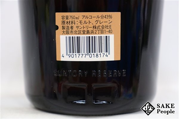 ◇注目! サントリー スペシャル・リザーブ 干支ラベル 未歳 750ml 43% ジャパニーズの画像6