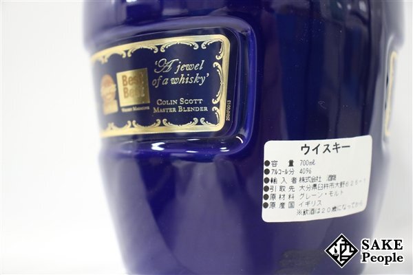 ◇1円～ ロイヤルサルート ハンドレッド カスク セレクション 陶器 700ml 40％ 箱付き スコッチ_画像7