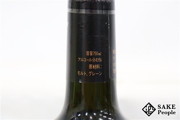 ◇注目! サントリー スペシャル・リザーブ リミテッド エキスポ'90 花の万博 750ml 43% ジャパニーズの画像7