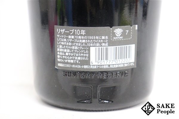 ◇1円～ サントリーウイスキー スペシャル・リザーブ 10年 750ml 43％ 箱 ジャパニーズの画像5