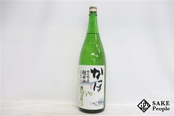 ☆1円～ かっぱ 特別純米酒 超辛口 1800ml 15度 2024.03 米鶴酒造 山形県_画像1