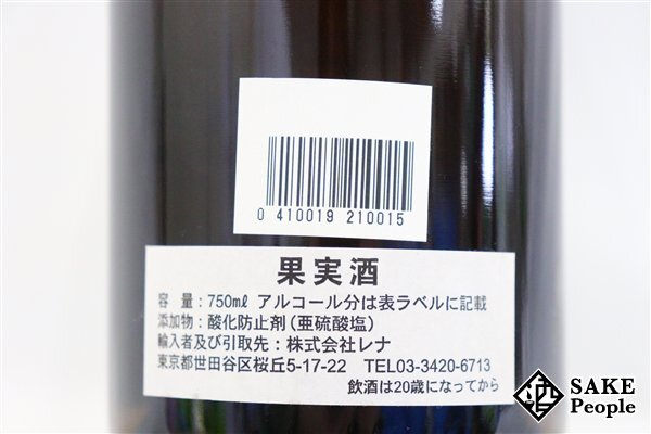 ■注目! ムルソー クロ・ド・ラ・バール 2003 ドメーヌ・デ・コント・ラフォン 750ml 13% フランス ブルゴーニュ 白_画像6