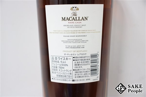 ◇注目! ザ・マッカラン レアカスク バッチ №2 シングルモルト 700ml 43％ 箱付き スコッチ_画像4