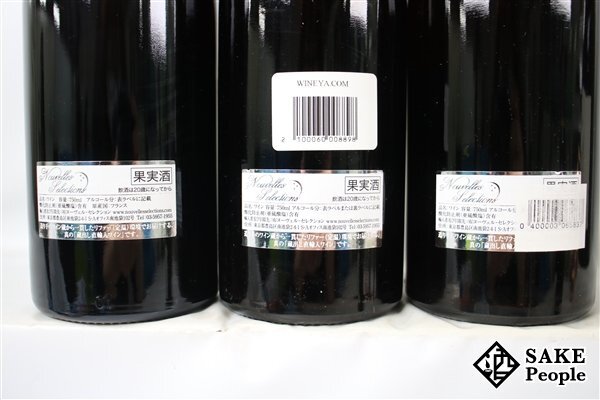 ■注目! ワイン6本セット ブルゴーニュ ピノ・ノワール 2010/2011 ユドロ・バイエ 750ml 12.5％ フランス ブルゴーニュ 赤_画像3