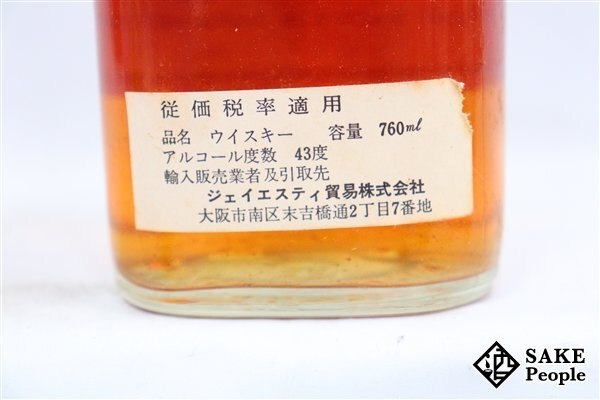 ◇1円～ オールド フィールド ブルーラベル 特級 760ml 43% 箱付き スコッチの画像6