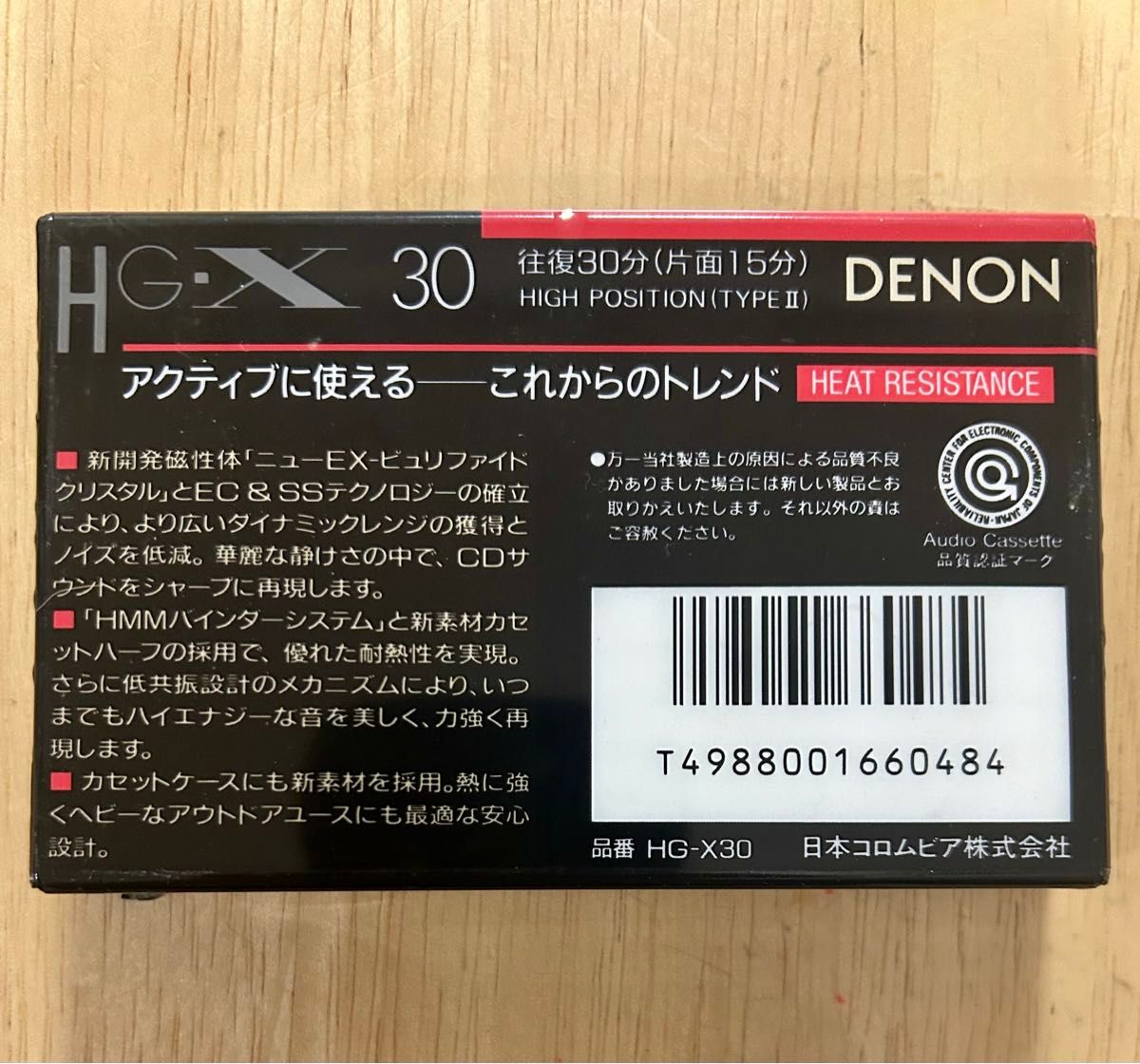 超希少　DENON HG-X 30 新品ハイポジカセットテープ