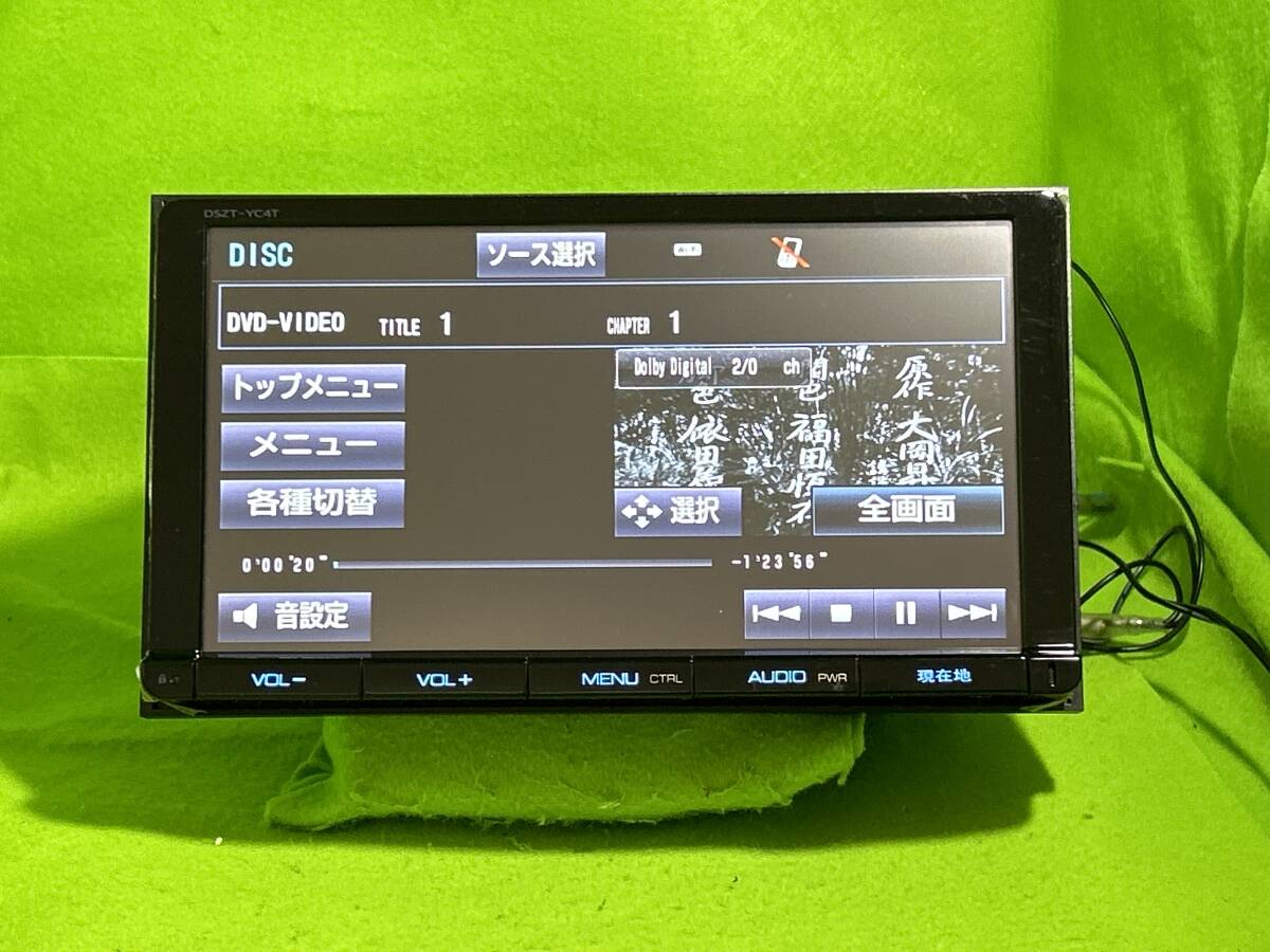 DSZT-YC4T トヨタ純正９インチナビ　ロック解除済 Bluetooth対応　地図最終更新2020年４月 動作品保証付　mini B-CAS付 SP295_画像5