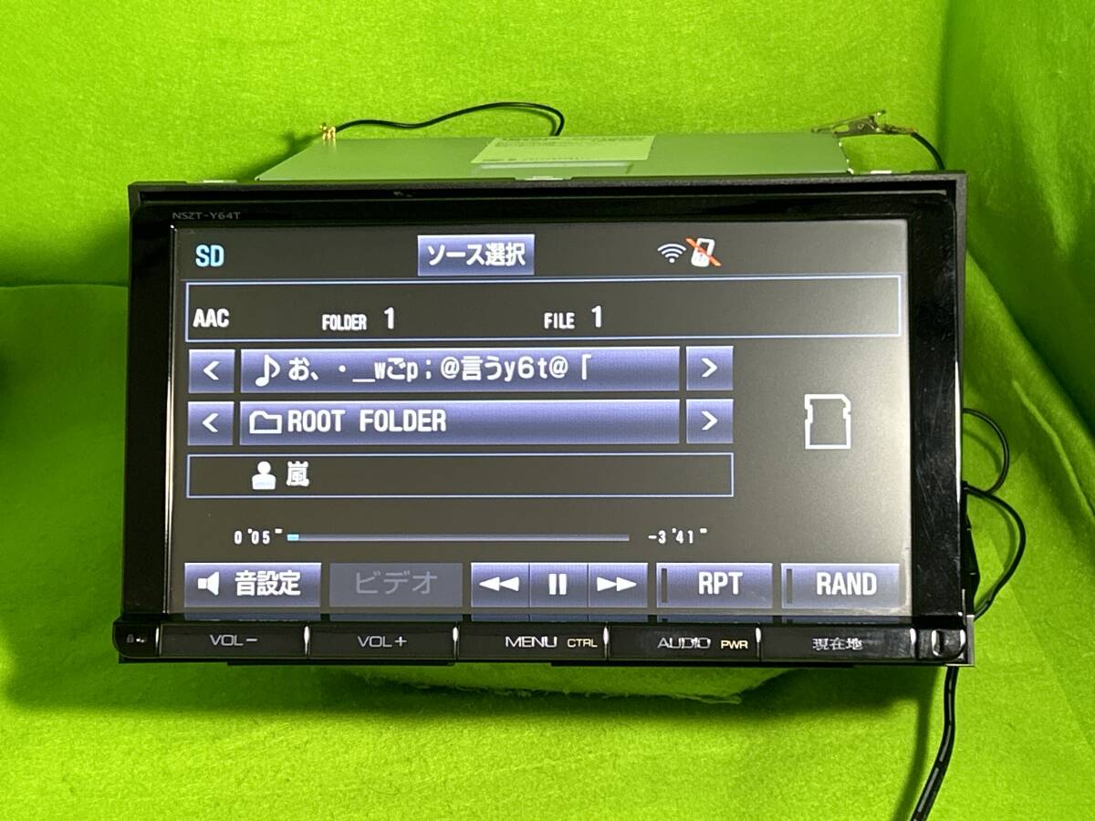 NSZT-Y64T トヨタ純正９インチナビ セキュリティロック解除済　地図2015年版　動作品保証付 mini B-CAS付 　取扱書あり SP287_画像7