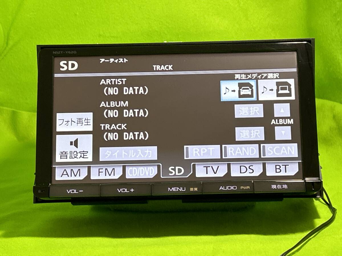 NSZT-Y62G トヨタ純正９インチナビ　ロック解除済 Bluetooth対応　地図2016年 動作品保証付 新品配線付　mini B-CAS付 SP314_画像5