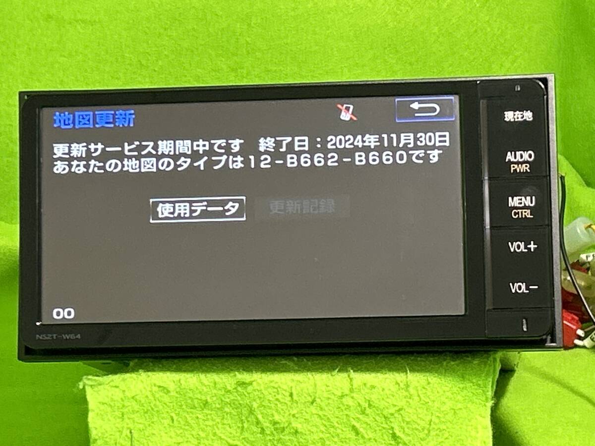 2023春版 地図SDデータ NSZT-W64 トヨタ純正ナビ|Yahoo!フリマ 2023春版 地図SDデータ NSZT-W64 トヨタ純正ナビ|Yahoo!フリマ