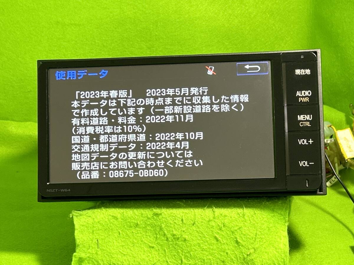 2023春版 地図SDデータ NSZT-W64 トヨタ純正ナビ|Yahoo!フリマ 2023春版 地図SDデータ NSZT-W64 トヨタ純正ナビ|Yahoo!フリマ