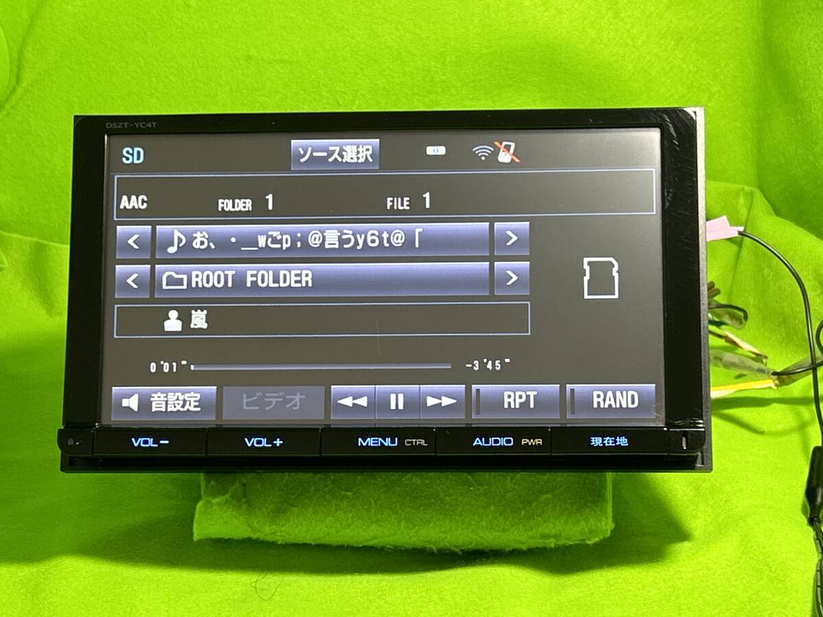 DSZT-YC4T トヨタ純正９インチナビ ロック解除済 Bluetooth対応 地図2016年 動作品保証付 一部新品配線付 mini B-CAS付 SP323の画像4