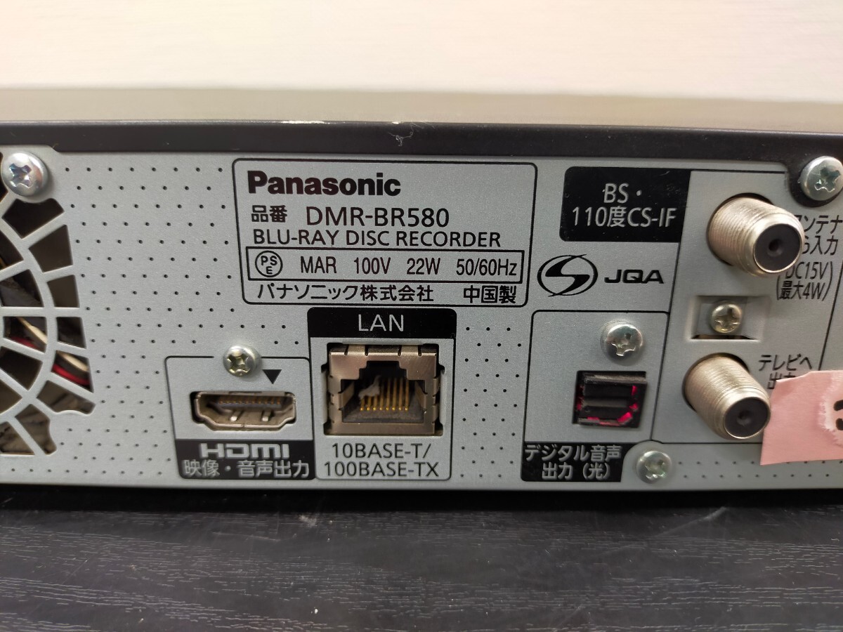 Panasonic パナソニック ブルーレイディスクレコーダー DMR-580 リモコン付きの画像4