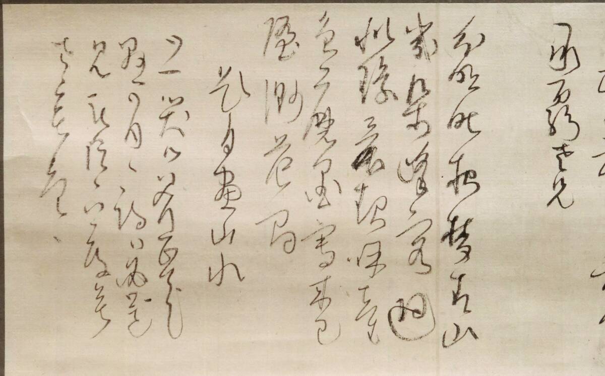 頼山陽　尺牘　掛軸　江戸後期の儒学者・詩人　維新志士に大きな影響を与える　　書状　消息　手紙　古文書　幕末明治維新_画像4