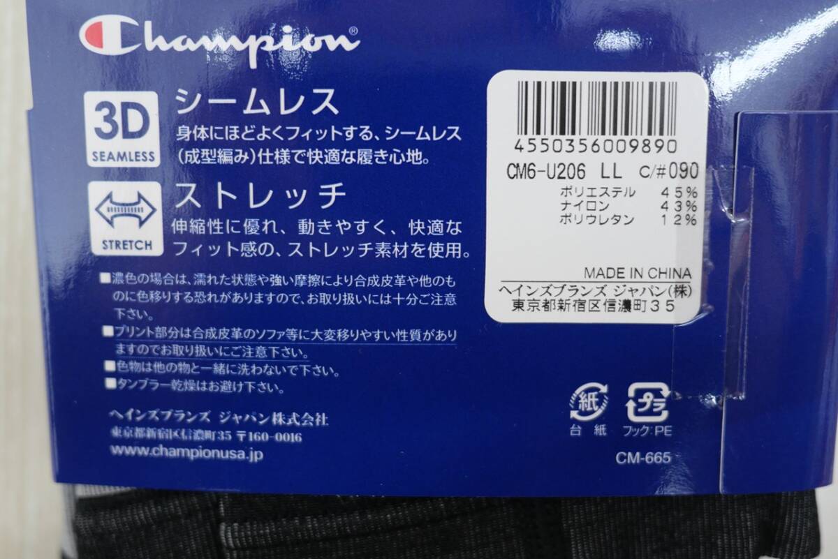 新品チャンピオン CHAMPION BOXER BRIEF CM6-U206-0019 0099 LL 紺/赤と黒 2点セット メンズ 3Dシームレス ボクサーブリーフ_画像7