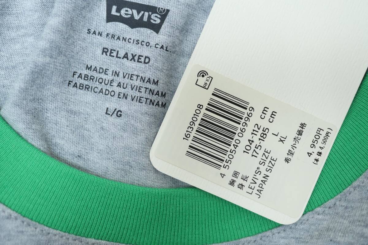 新品リーバイス16139-0108 XLサイズ バットウイングロゴ Tシャツ グレー/灰色 リラックスフィット ロングスリーブ 長Ｔ ロンＴ_画像5