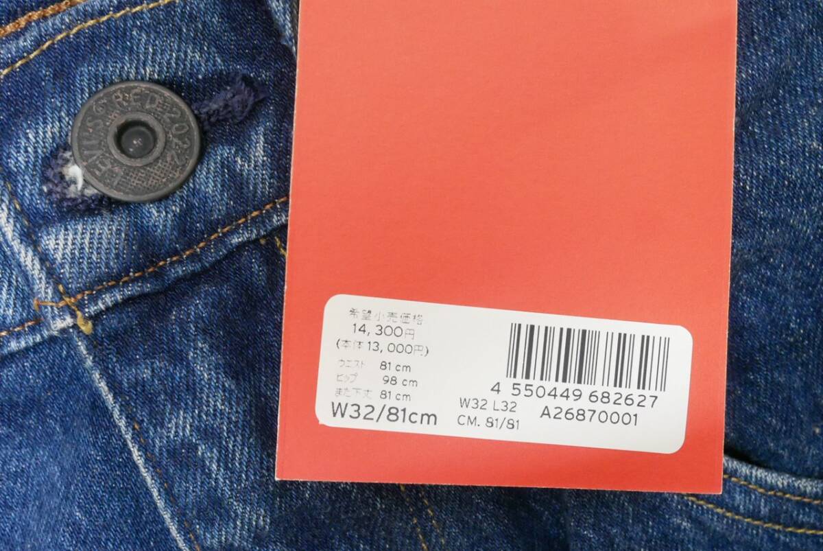 新品リーバイスA2687-0001 W32 Levi's Red LR 502 テーパー MISSISSIPPI RIVER BLUE インディゴ・ダークユーズド ストレッチデニムの画像4