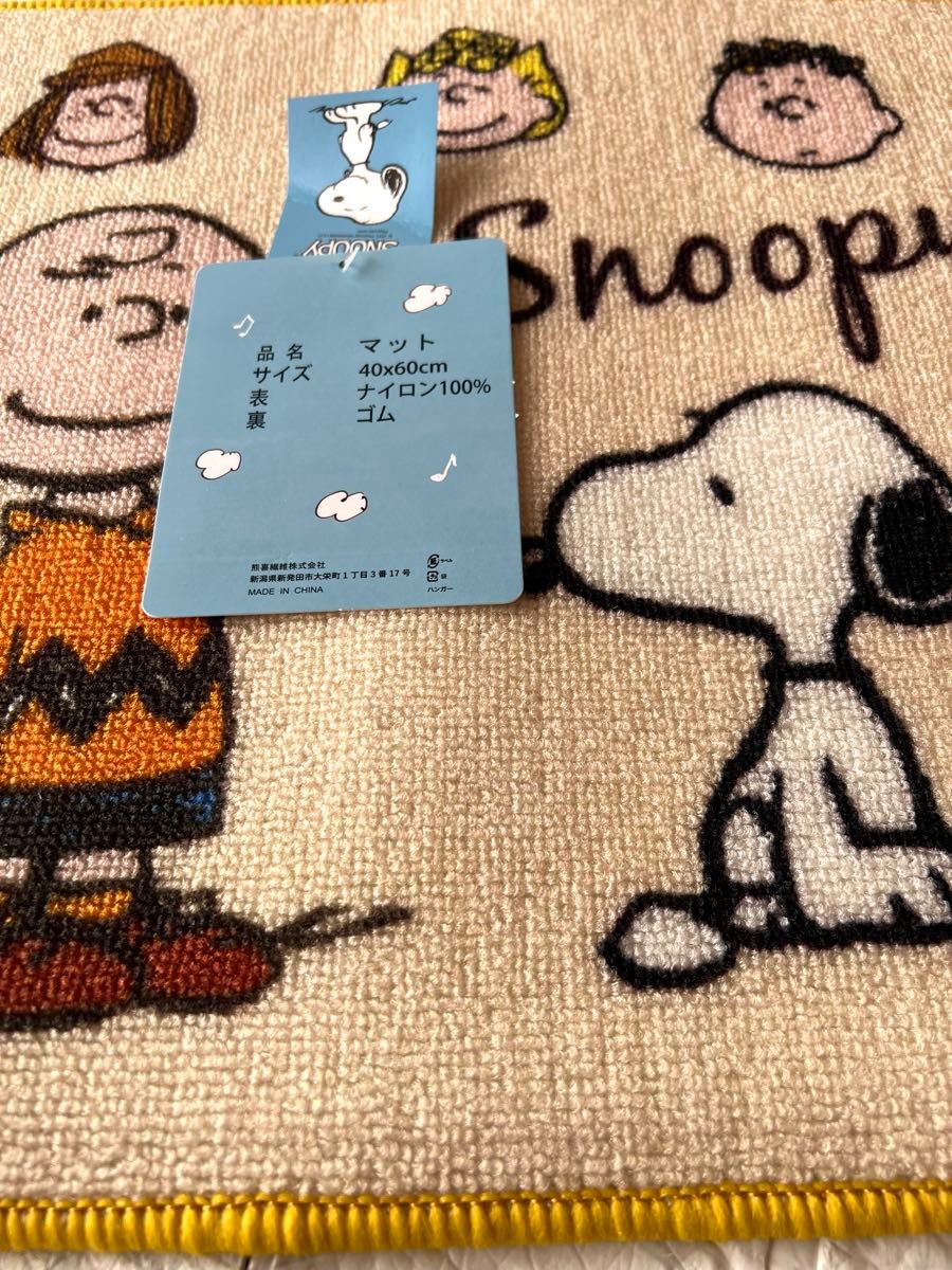 【新品】　スヌーピー  SNOOPY　　フロアマット　玄関マット　インテリアマット　バスマット　PEANUTS