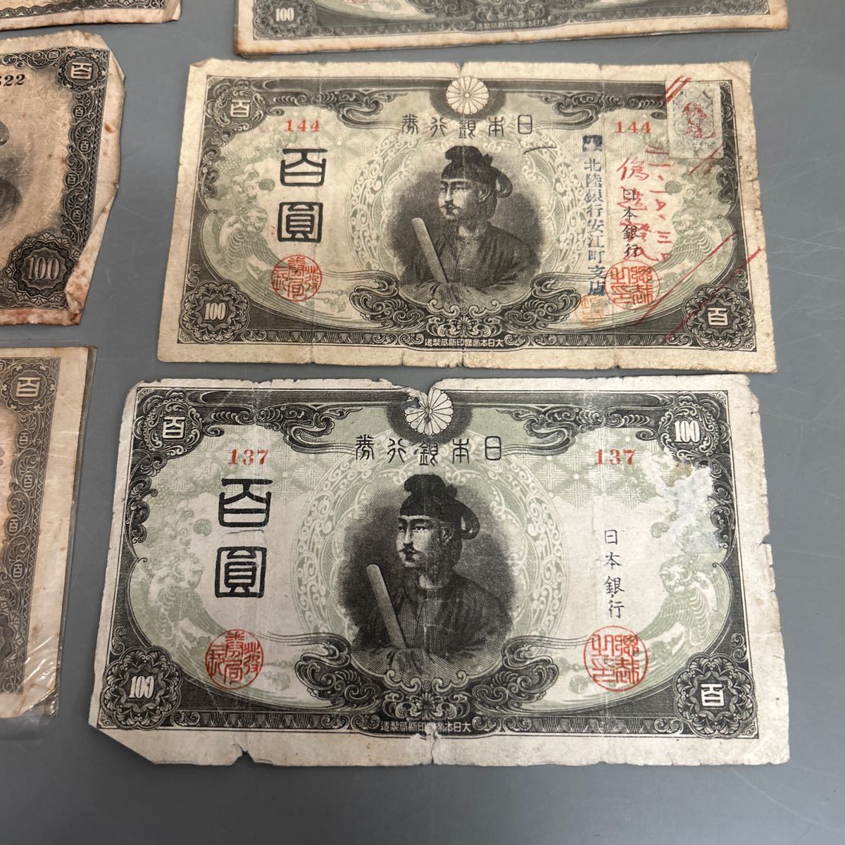 日本銀行券 旧紙幣 古銭 古札 古紙幣 聖徳太子 百圓札 百円 100円 9枚セットの画像6