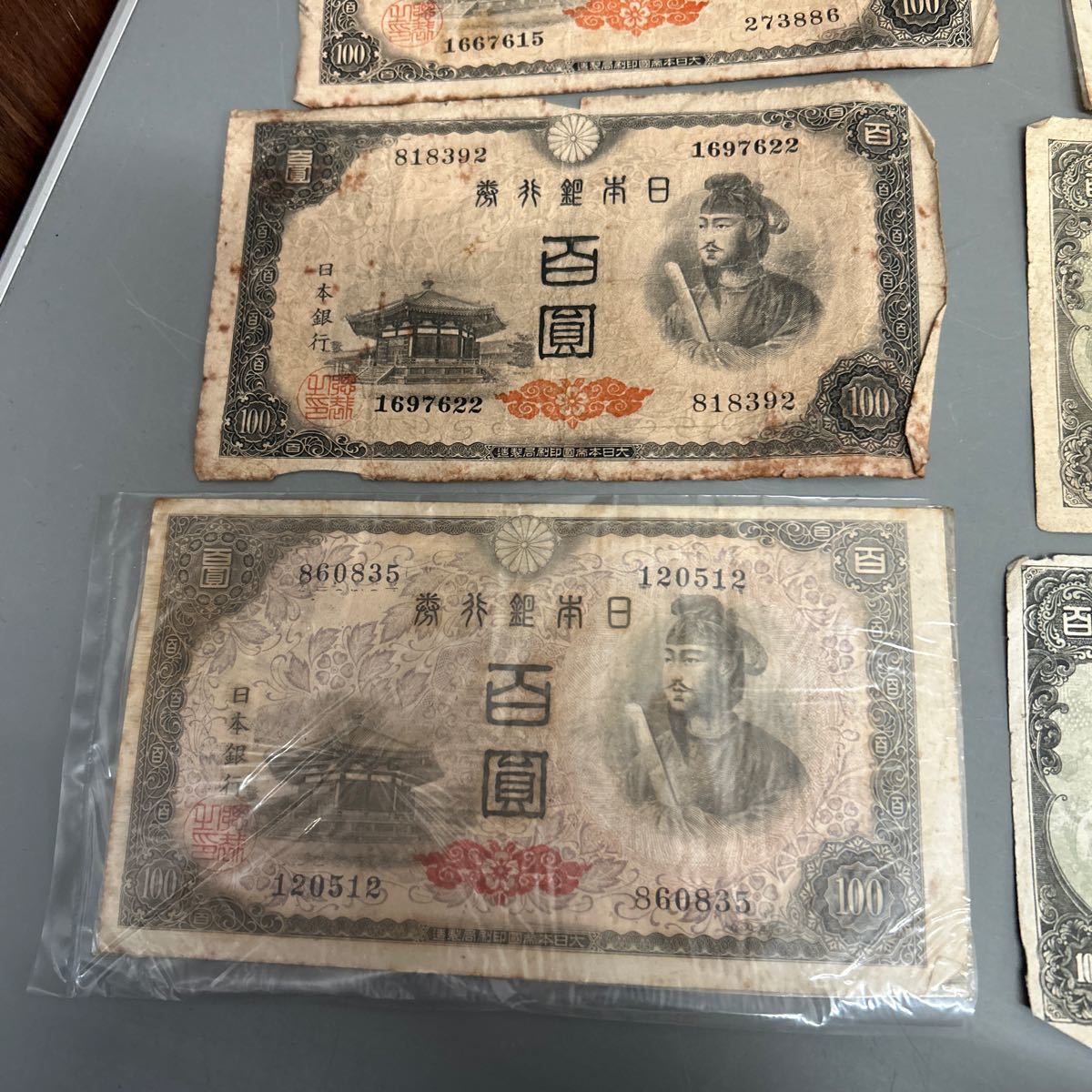 日本銀行券 旧紙幣 古銭 古札 古紙幣 聖徳太子 百圓札 百円 100円 9枚セットの画像4
