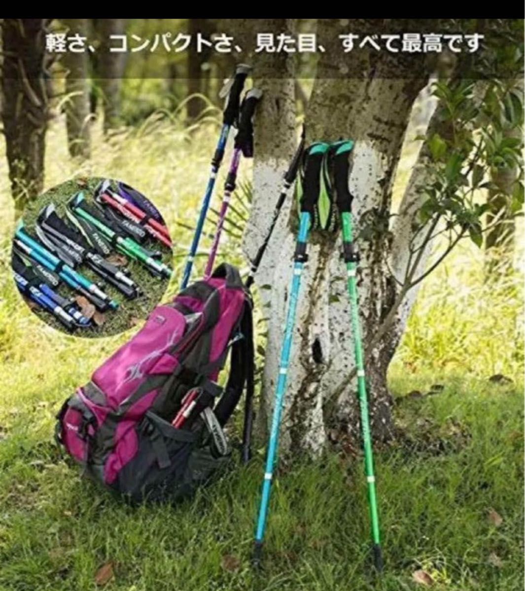 2本セット トレッキングポール 杖 登山 リハビリ ウォーキング 折り畳み ダイエット プレゼント 運動 健康 散歩  超軽量