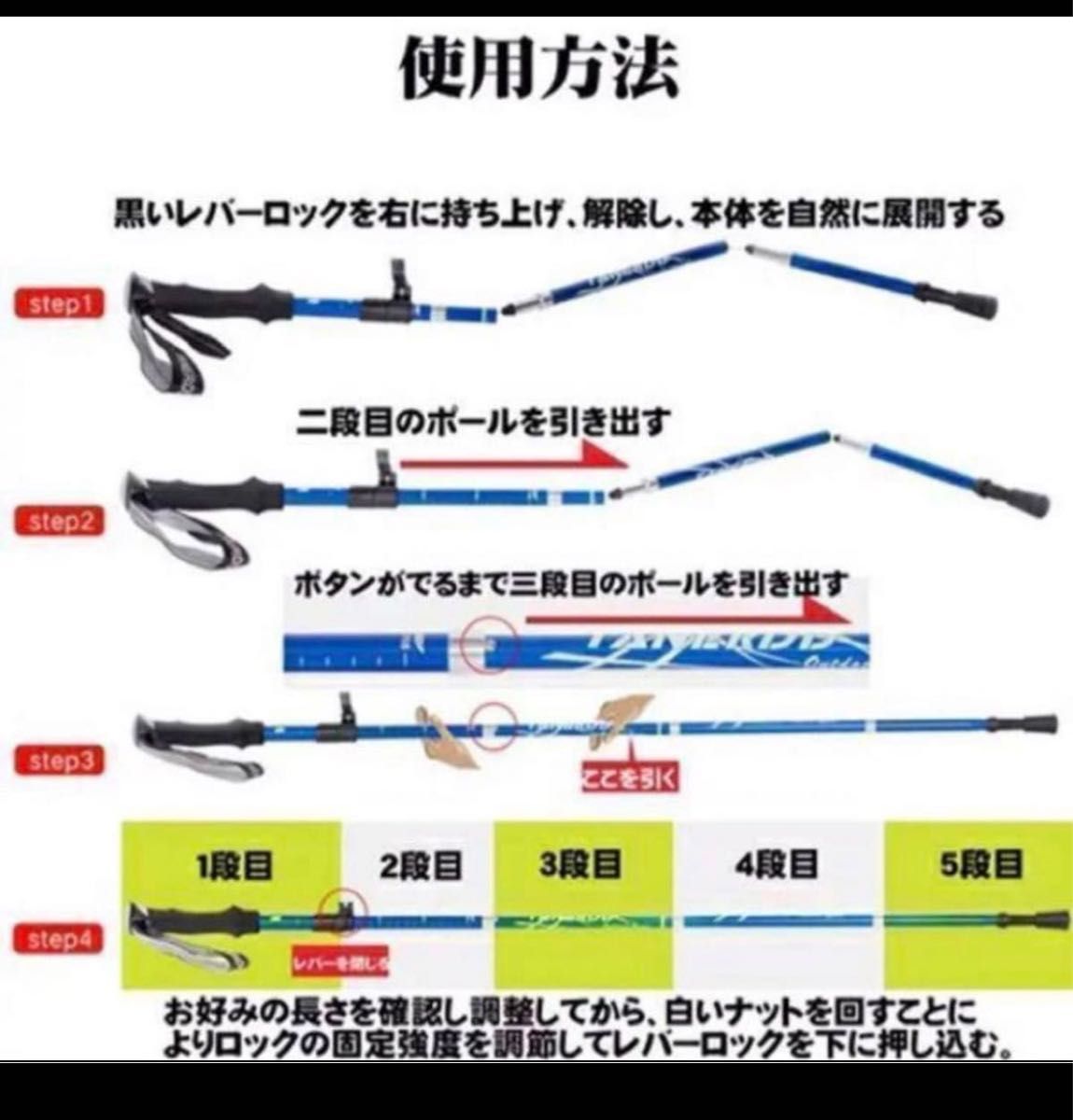 2本セット トレッキングポール 杖 登山 リハビリ ウォーキング 折り畳み ダイエット プレゼント 運動 健康 散歩  超軽量