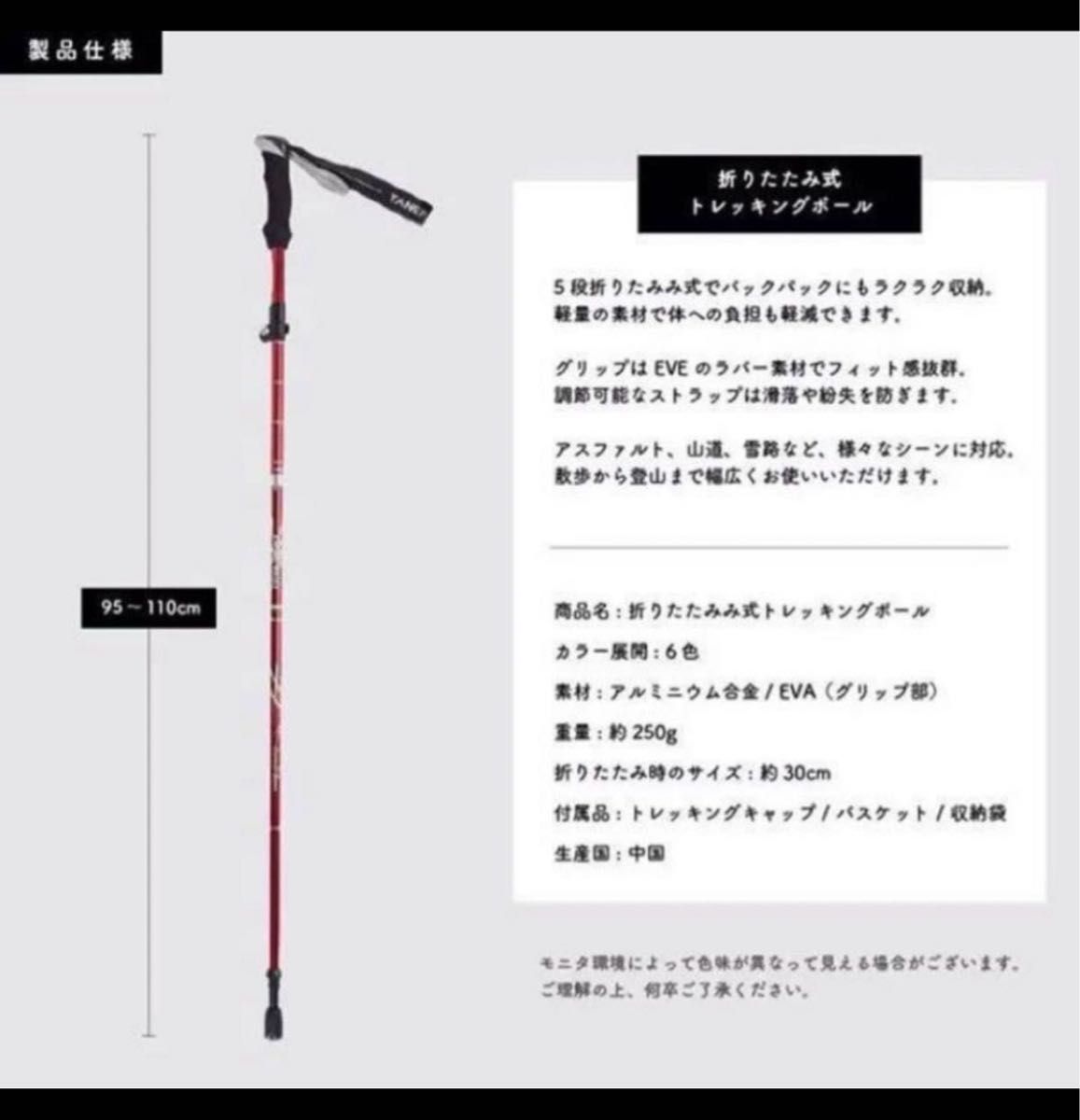 2本セット トレッキングポール 杖 登山 リハビリ ウォーキング 折り畳み ダイエット プレゼント 運動 健康 散歩  超軽量