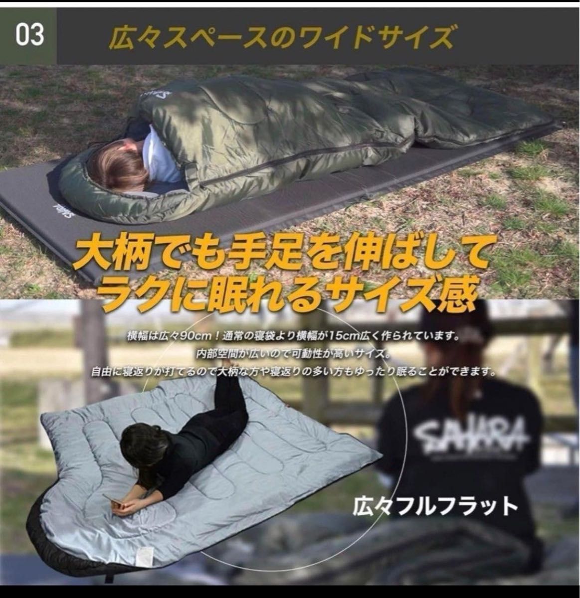 高級素材 寝袋 シュラフ ワイドサイズ 枕付き 人工ダウン 冬用 -15℃対応