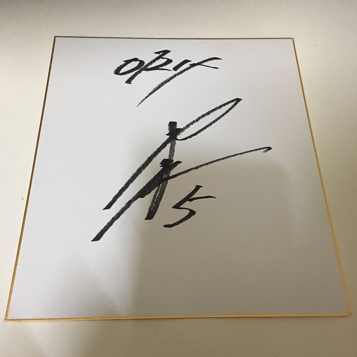 オリックス バファローズ 西野真弘 選手 直筆サイン色紙|Yahoo オリックス バファローズ 西野真弘 選手 直筆サイン色紙|Yahoo