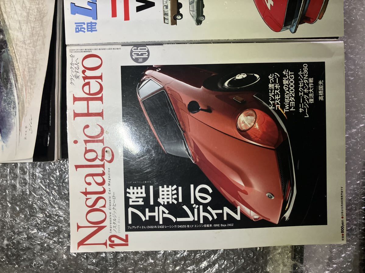 サニーサニトラスタイルブック！オールドタイマー　ノスタルジックヒーロー3冊セット！本！旧車　フェアルディZ ダットサン　日産！_画像3