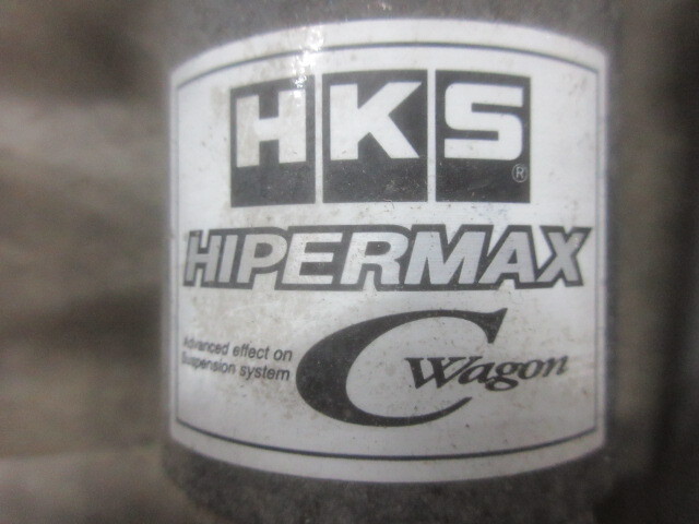 ME51 エルグランド 車高調　HKS HIPERMAX C Wagon フルタップ　2WD_画像2