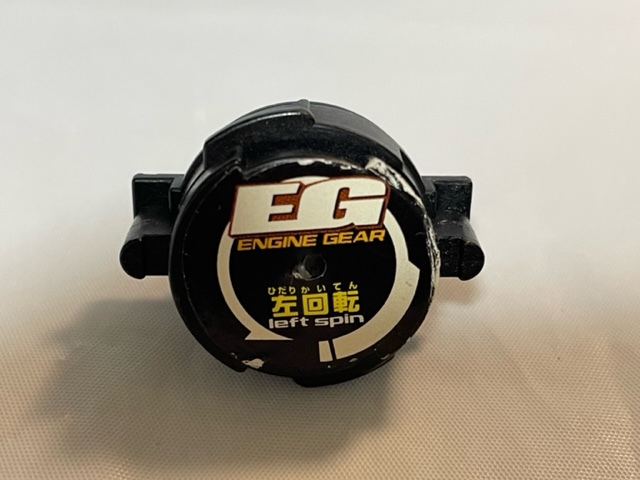 ドラグーンＧＴ エンジンギア 左回転 爆転シュート ベイブレード Ｇレボリューション ＢＥＹＢＬＡＤＥ パーツ 木ノ宮タカオ の画像1