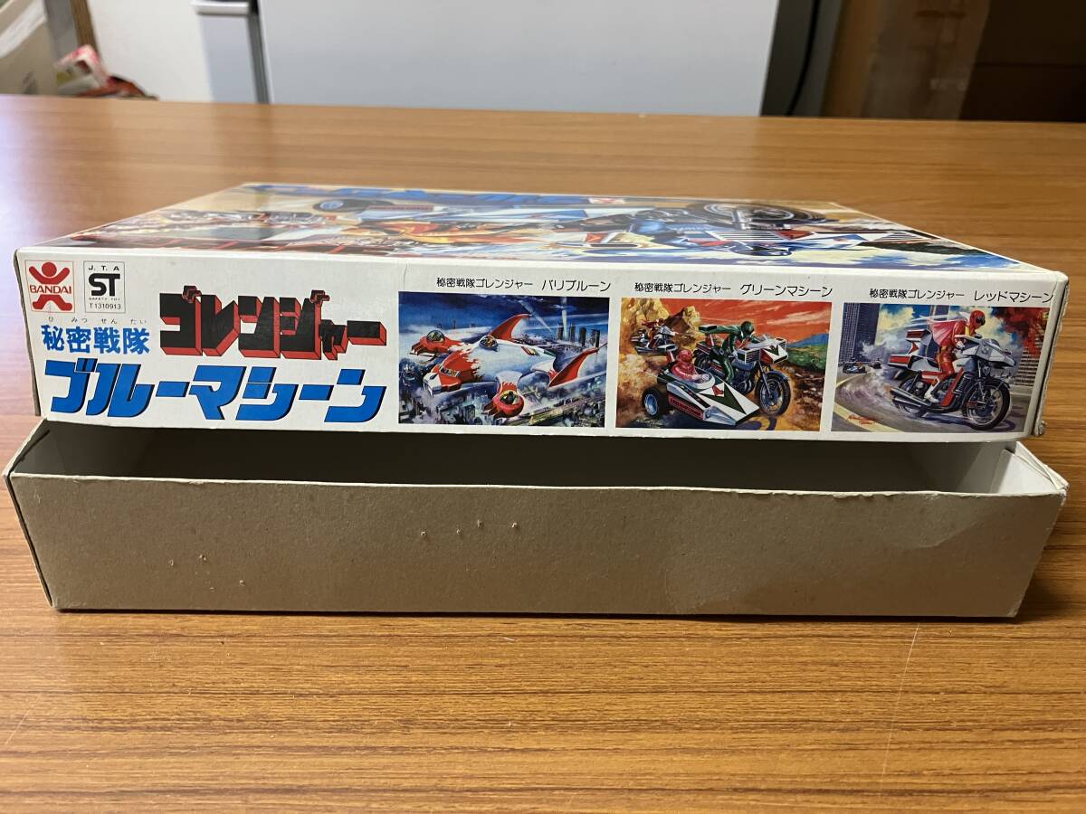 秘密戦隊ゴレンジャー ブルーマシーン　旧バンダイ　BANDAI プラモデル 　空箱 　 箱のみ　中古 _画像6