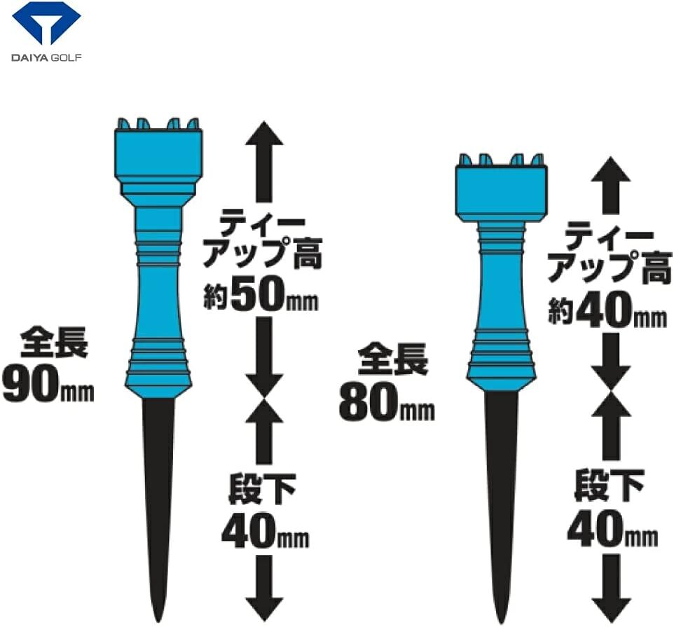 ダイヤゴルフ(DAIYA GOLF) ゴルフティー フリックティー 2段階高さ調節 ティーアップ高40・50mm 高耐久で柔軟性の_画像7