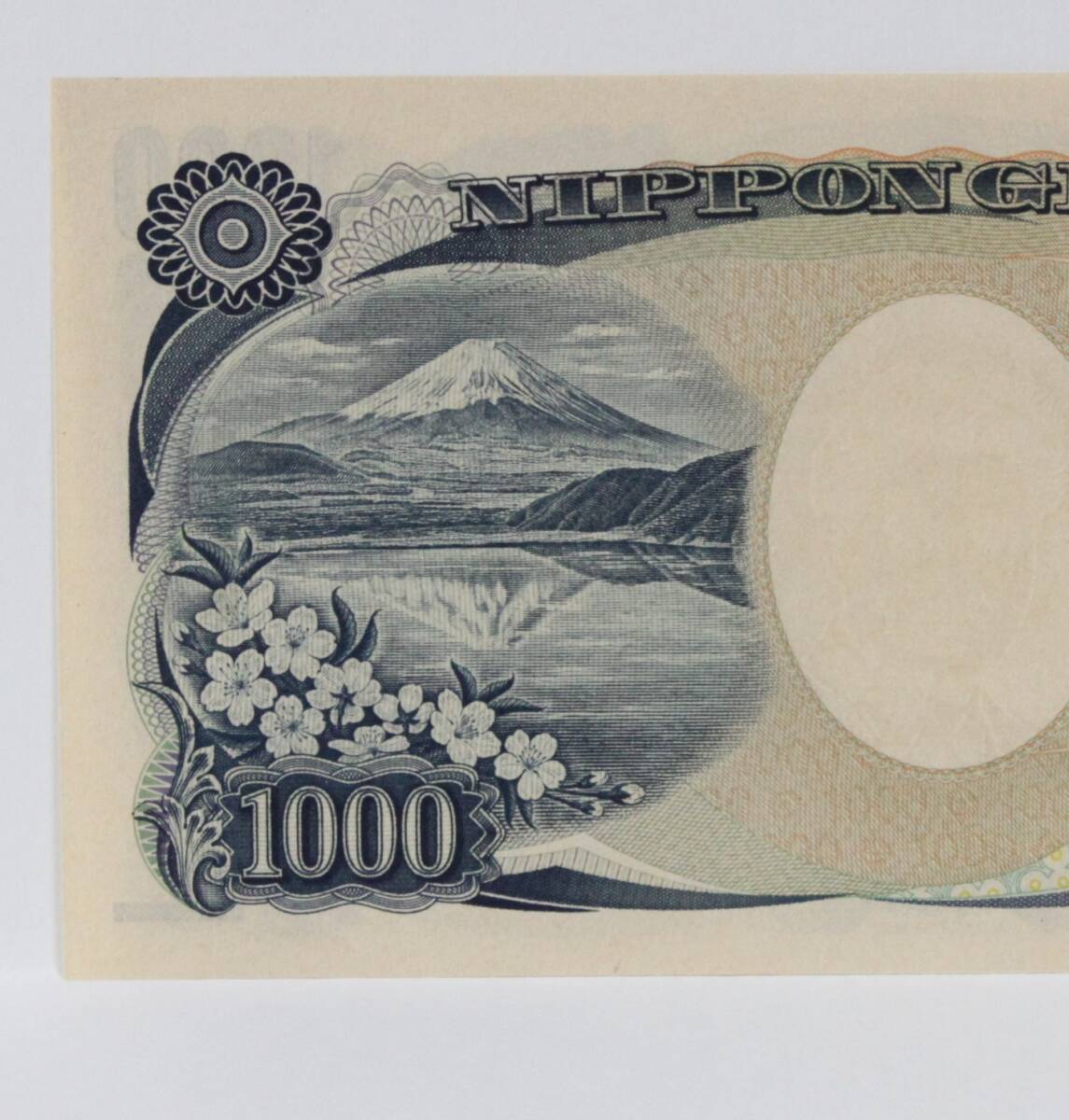  Japan note. chronicle number 000001. Noguchi britain .1000 jpy note..... unused.