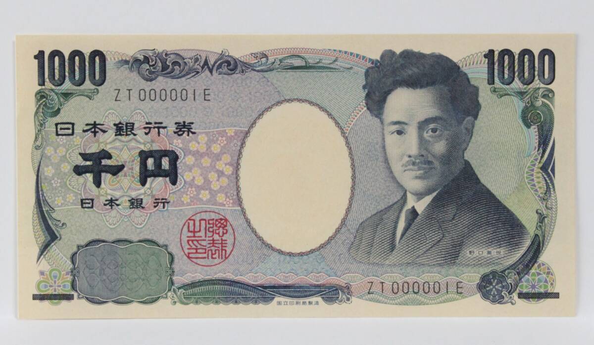  Japan note. chronicle number 000001. Noguchi britain .1000 jpy note..... unused.