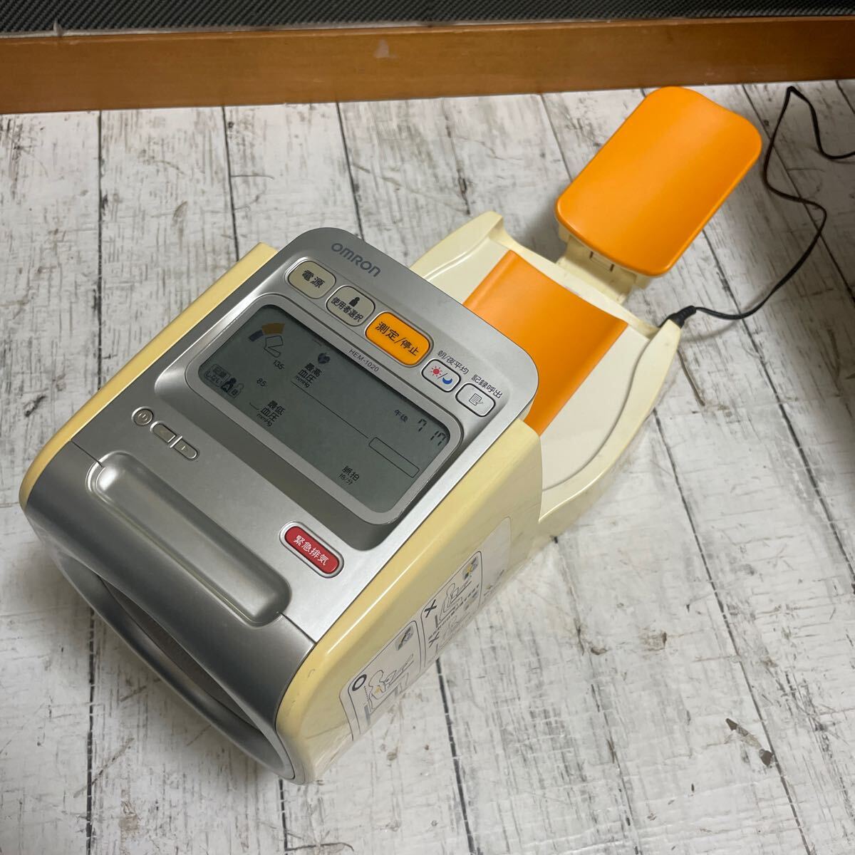 item_image_1