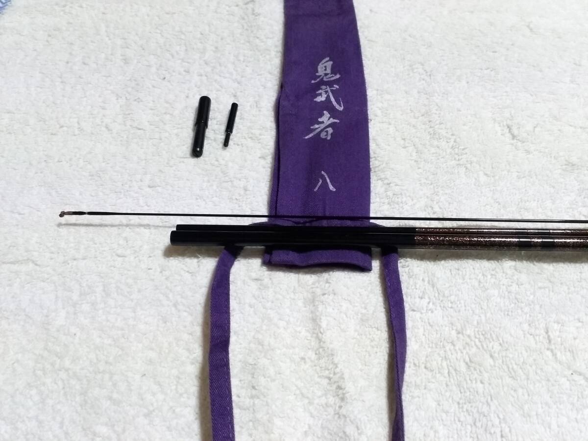 ダイワ鬼武者8尺超美品?です。-–日本Yahoo!拍賣|MYDAY代標代購 ダイワ鬼武者8尺超美品?です。-–日本Yahoo!拍賣|MYDAY代標代購